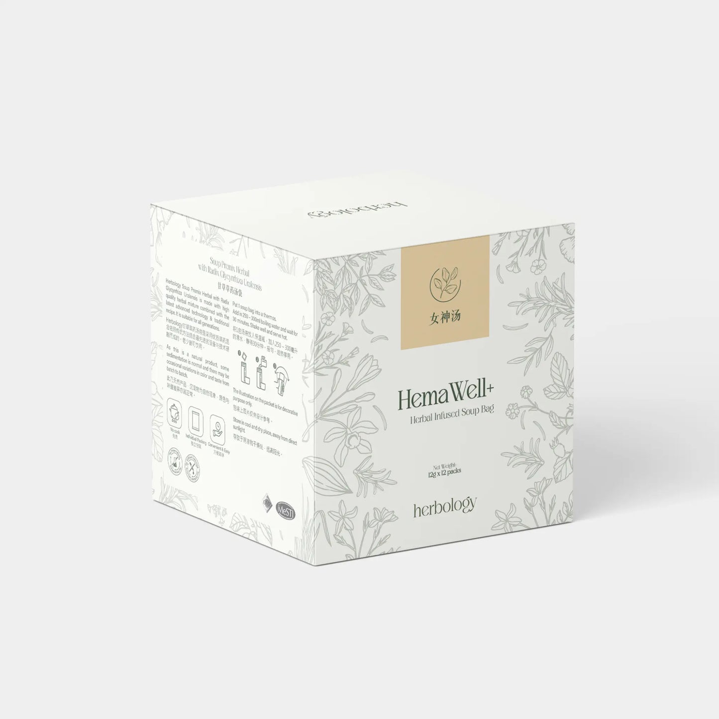 HemaWell+