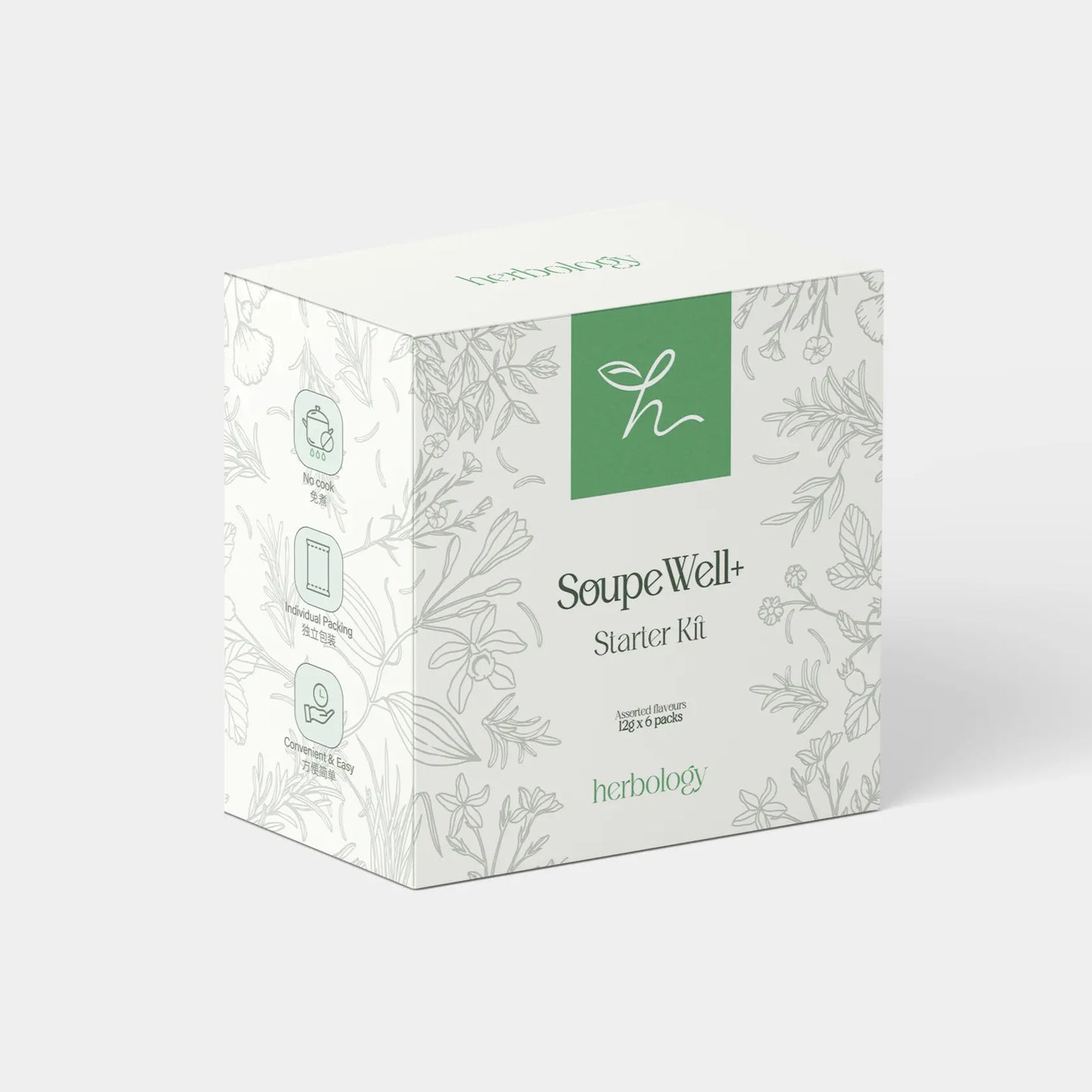 FREE GIFT | Starter Kit (6 sachets)
