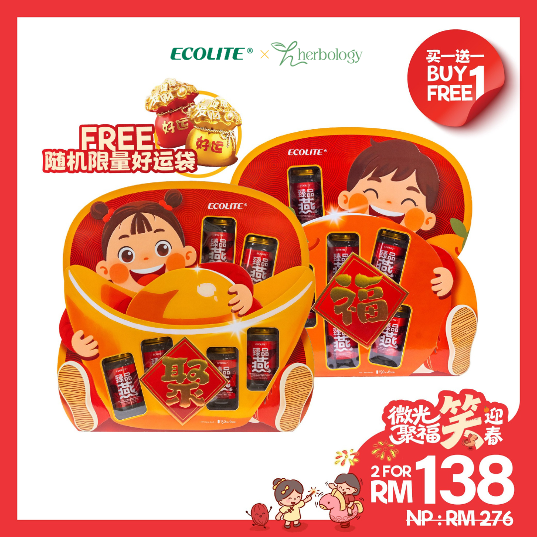 [B1F1] Golden Riches Gift Set + Full House of Joy Gift Set