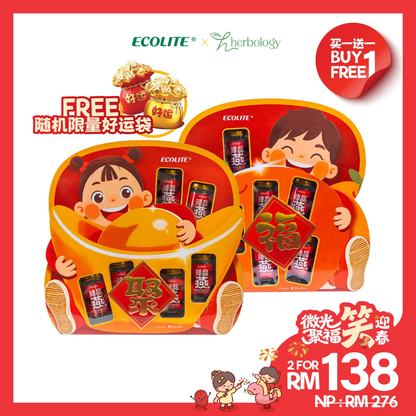 [B1F1] Golden Riches Gift Set + Full House of Joy Gift Set