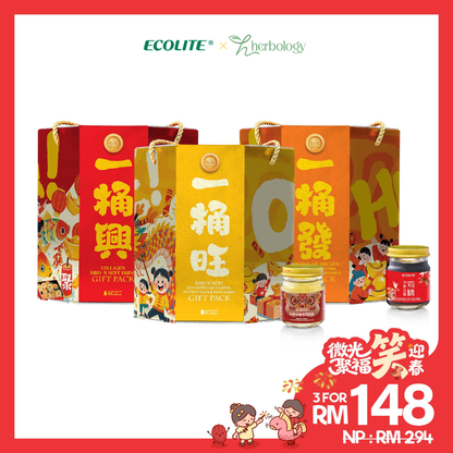[BUNDLE] Bucket of Heng · Ong · Huat