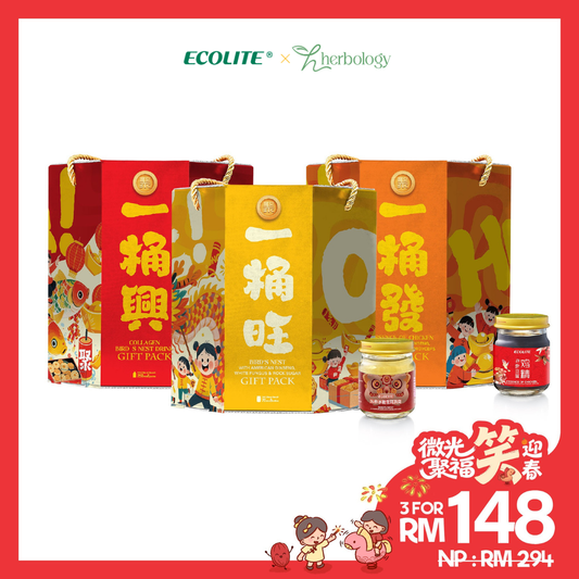 [BUNDLE] Bucket of Heng · Ong · Huat