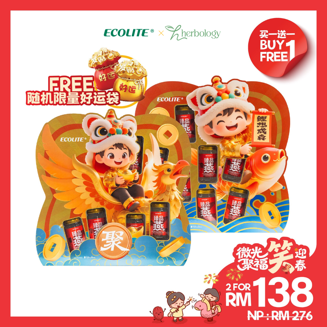 [B1F1] Wings of Fortune Gift Set + Lucky Koi Gift Set