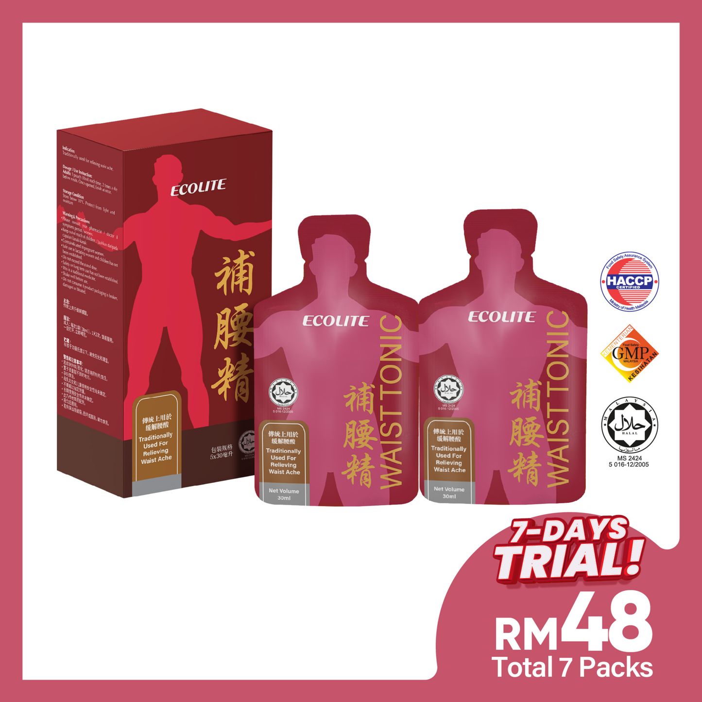 Waist Tonic / Pu Yao Jing 2.0