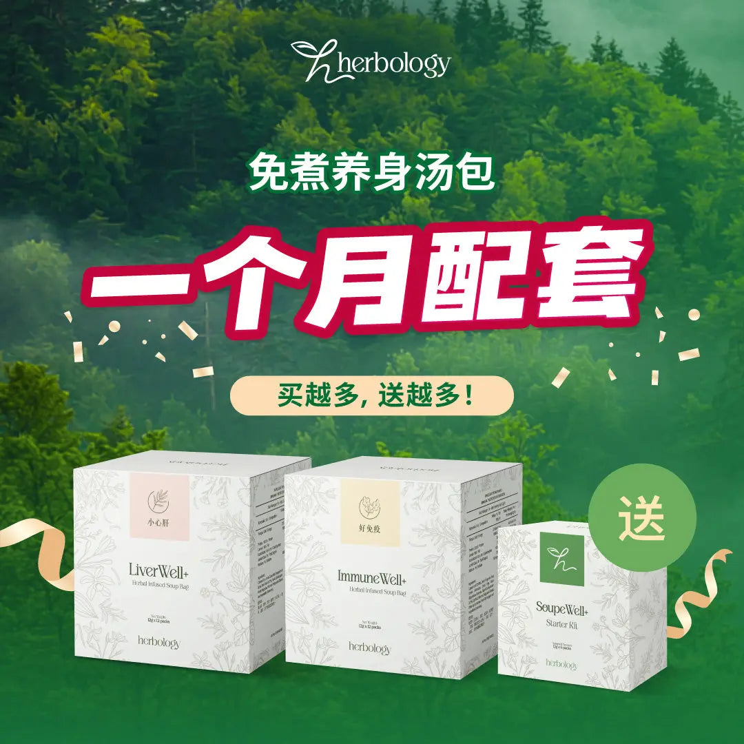 Promotion Package