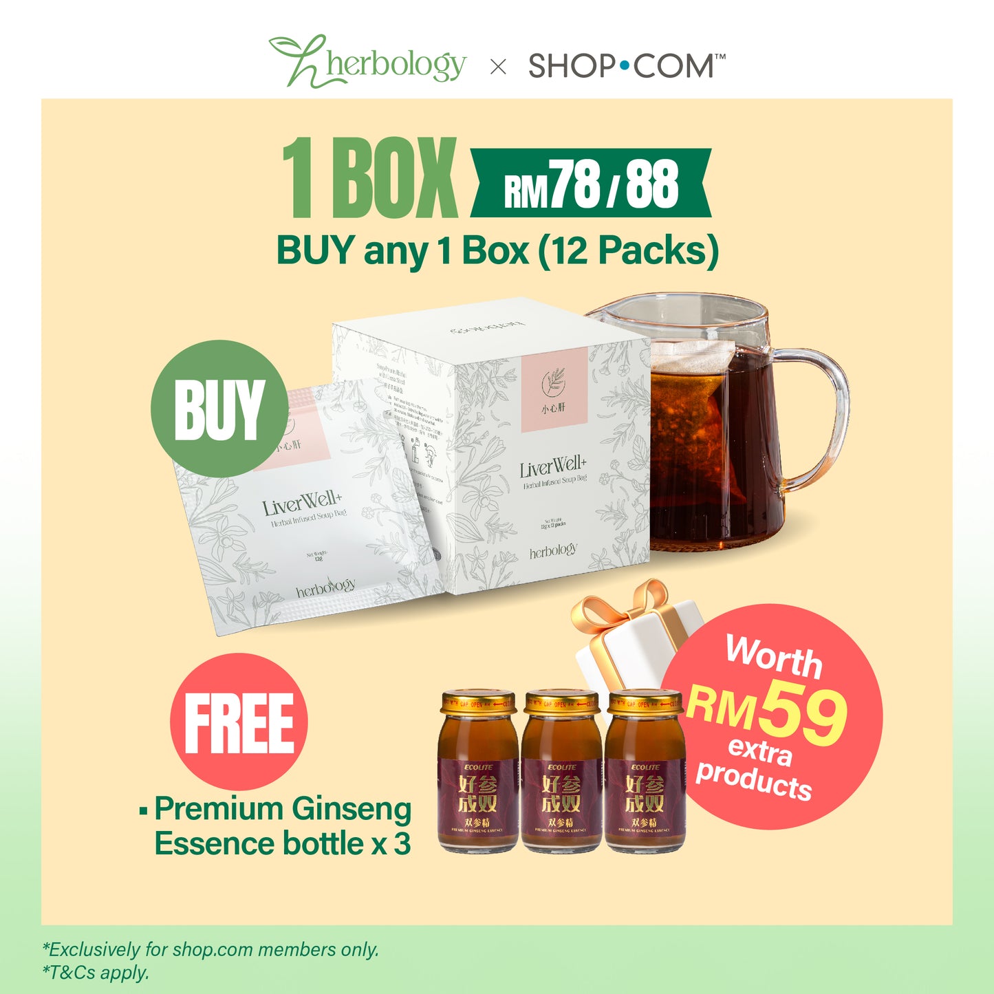 [SHOP.COM MEMBER OFFER] July 2026 Limited-Time Promotion