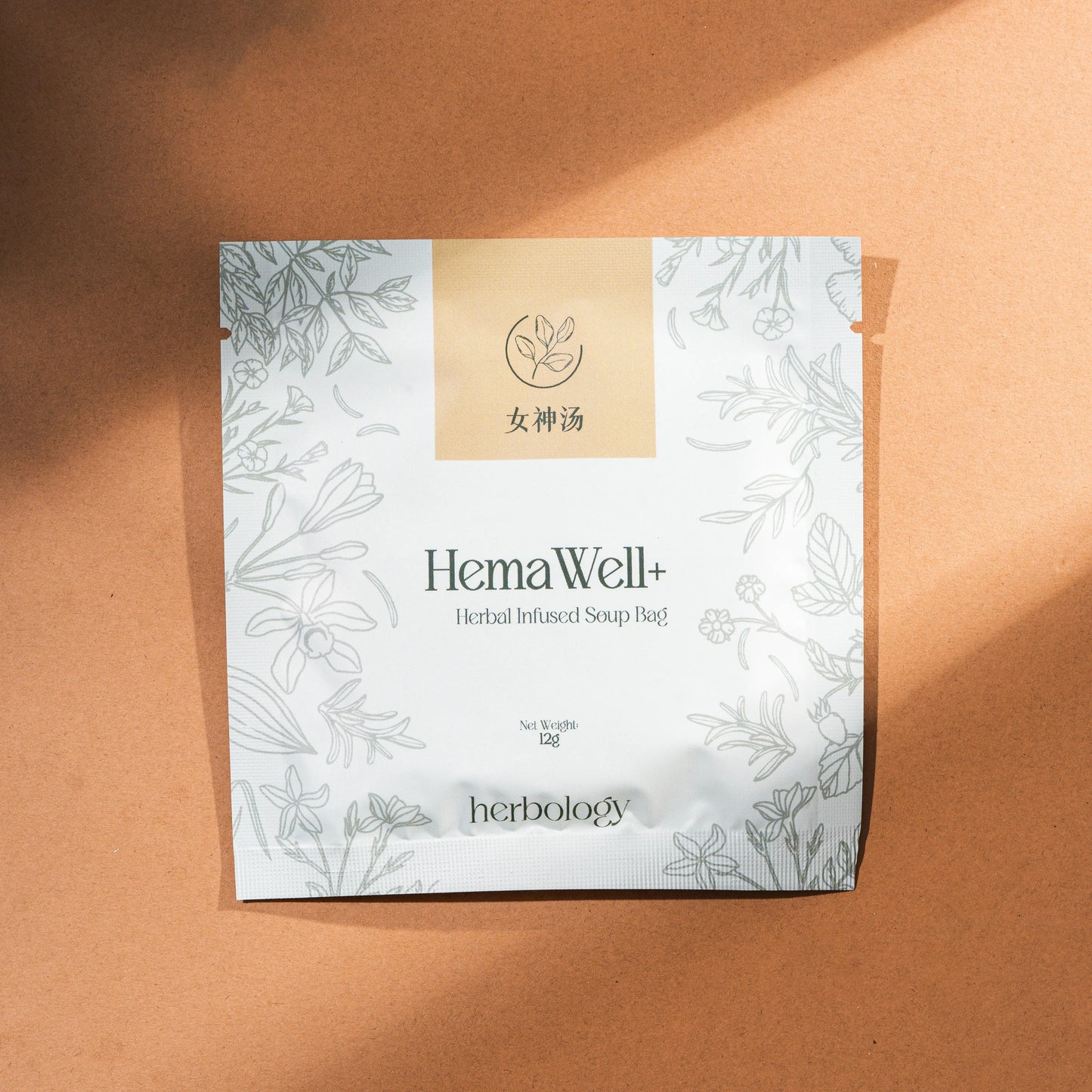 HemaWell+