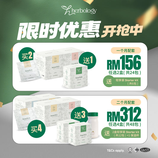[LIMITED-TIME] Promotion Package