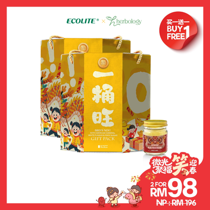 [B1F1] Bucket of Joy