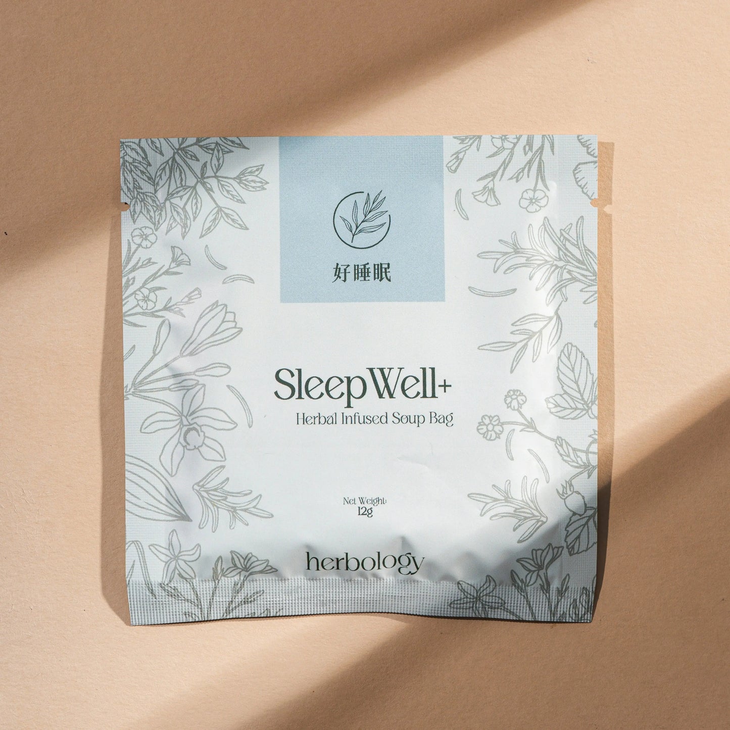 SleepWell+