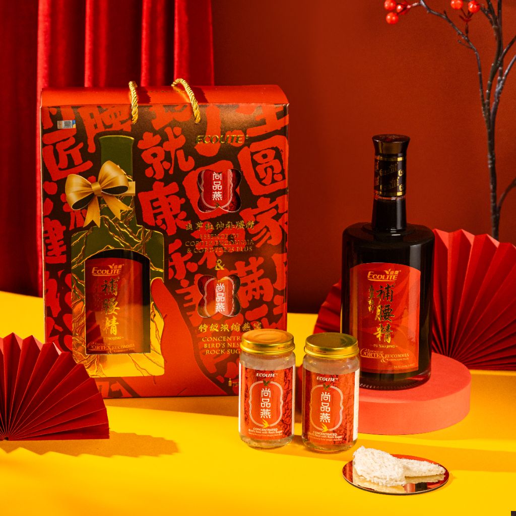 Pu Yao Jing Gift Set
