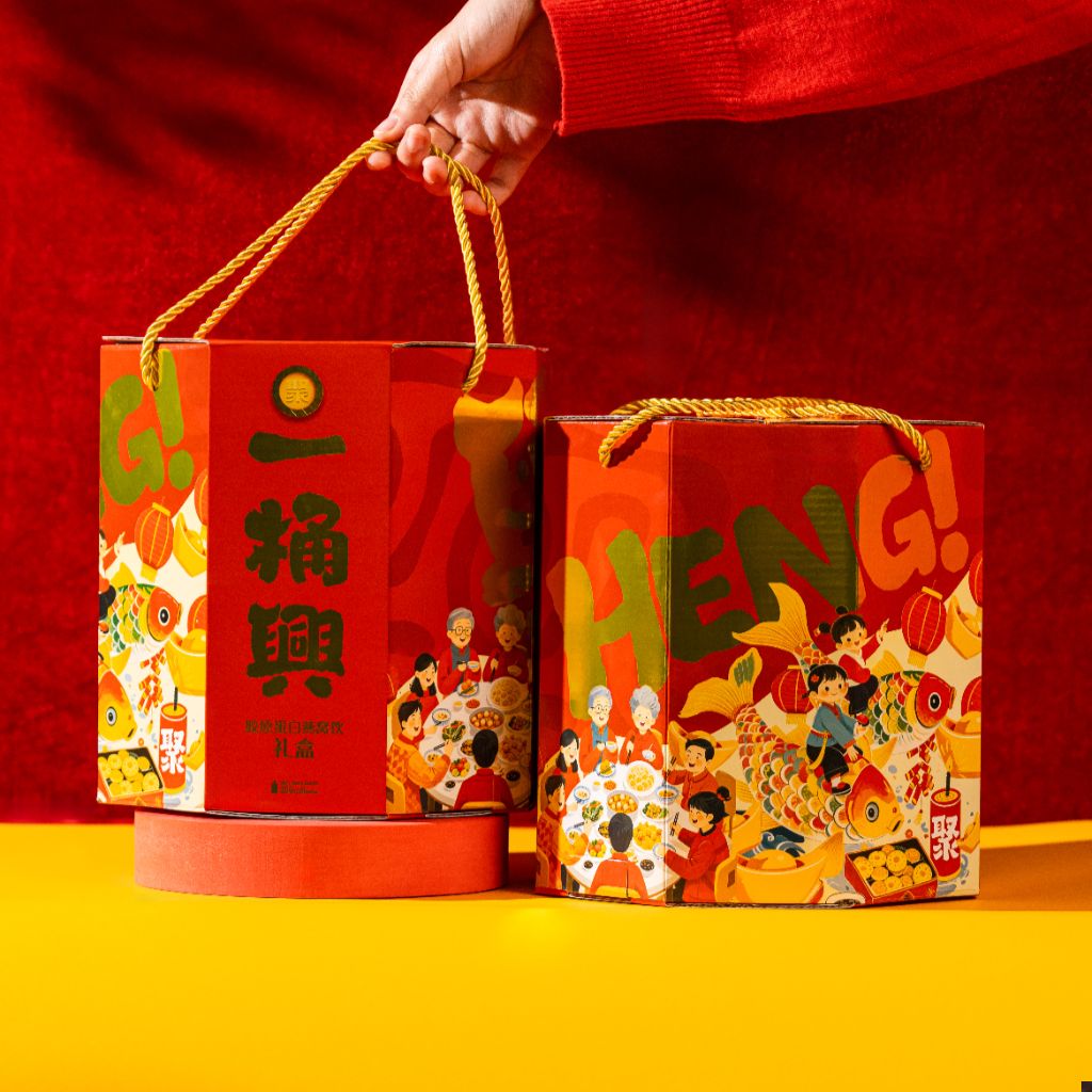 [B1F1] Bucket of Luck