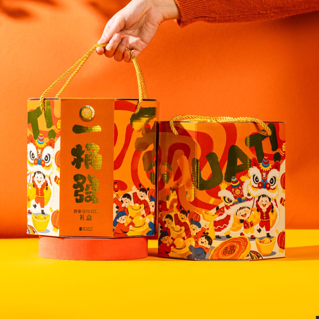 [B1F1] Bucket of Fortune