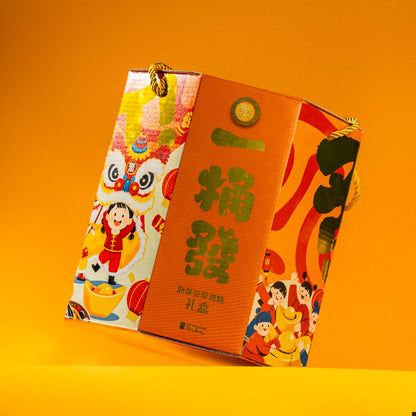 [B1F1] Bucket of Fortune