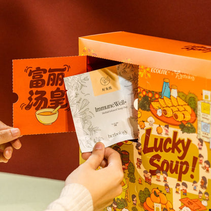 Herbology Lucky Soup Gift Set